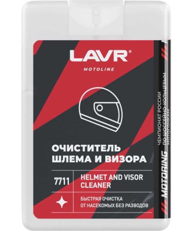 LAVR Очиститель шлема и визора Ln7711 в интернет-магазине Мотомода